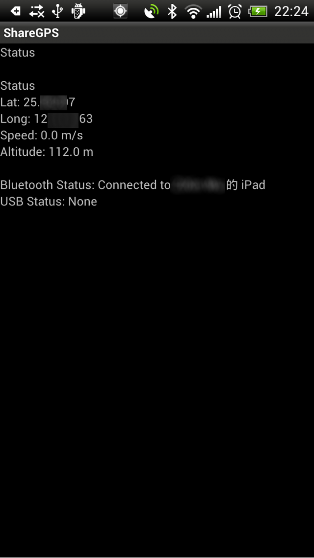 [教學]如何讓iPad Wifi透過Android手機來導航