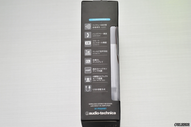 [開箱]HIFI無線藍芽耳機Audio-technica AT-PHA05BT