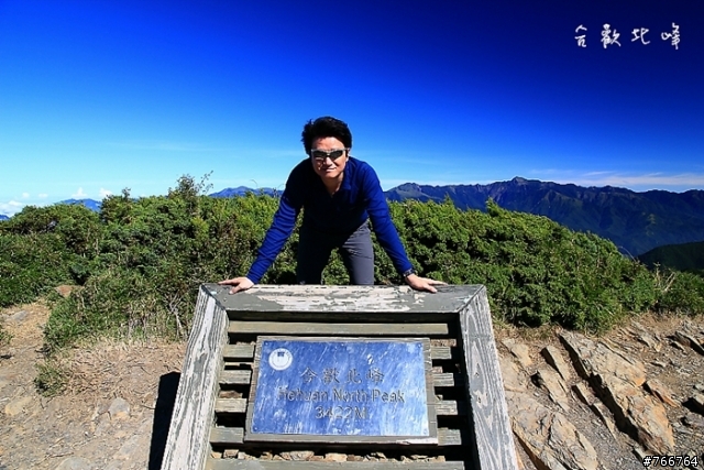 百岳~~合歡北峰3422M