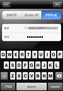 [分享] AXIMCom iPhone/iPad App XpresSet+使用心得分享
