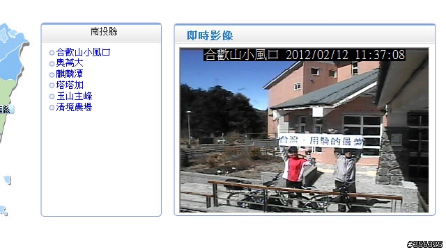 [遊記]  騎出屬於自己的單車故事！