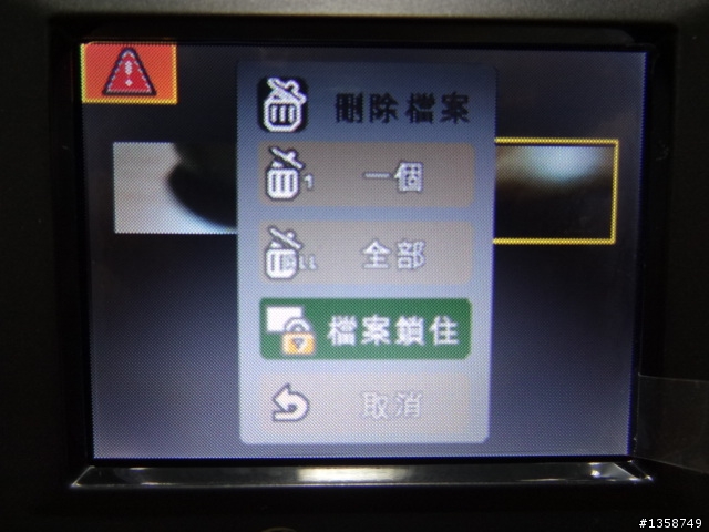 [9/26更新] 天瀚AIPTEK X3 行車紀錄器開箱分享 (含GPS干擾測試)