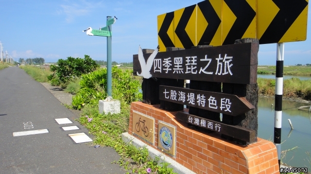 台江單車小旅行