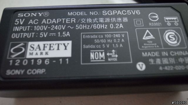 很不專業的XPERIA TABLET S 開箱