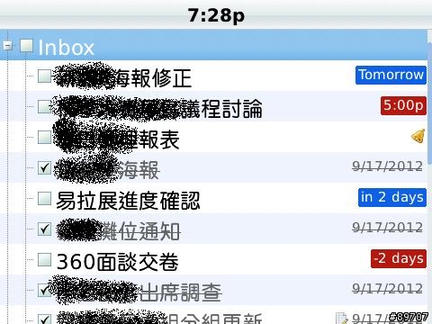 [分享文] 我熱愛的任務管理軟體 "SlickTasks"