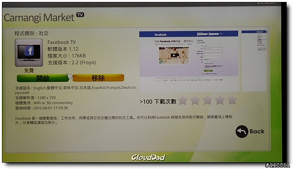 親子 影劇 卡拉OK一次到位 - BenQ E42-6500超薄型3D LED TV