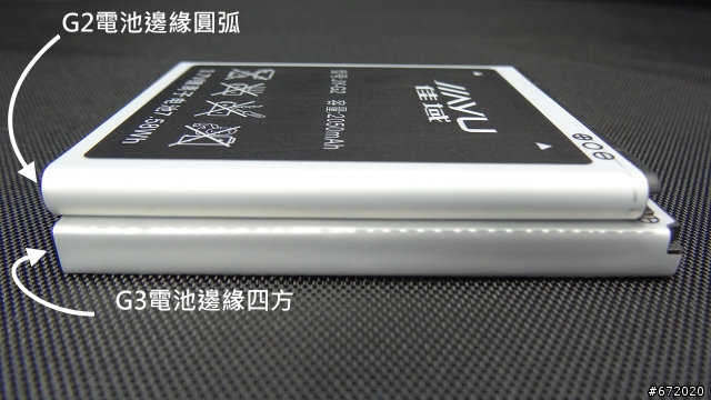 MTK-6577方案，佳域G3工程機，小開箱