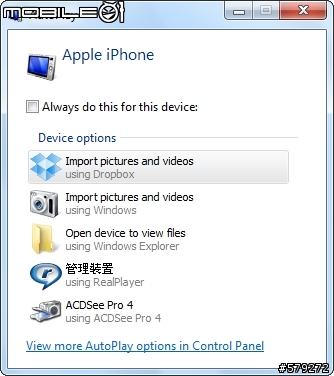 iPhone 4s 連接 Windows 7 求救