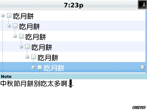[分享文] 我熱愛的任務管理軟體 "SlickTasks"