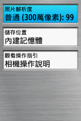 【新機測試】縱情戶外全能玩家GPSmap 62stc