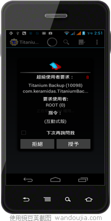 Acer E350 root