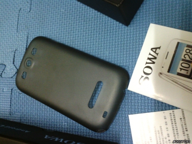有人知道 SOWA_S7700 這款山寨機嗎?