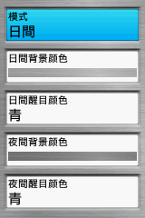【新機測試】縱情戶外全能玩家GPSmap 62stc