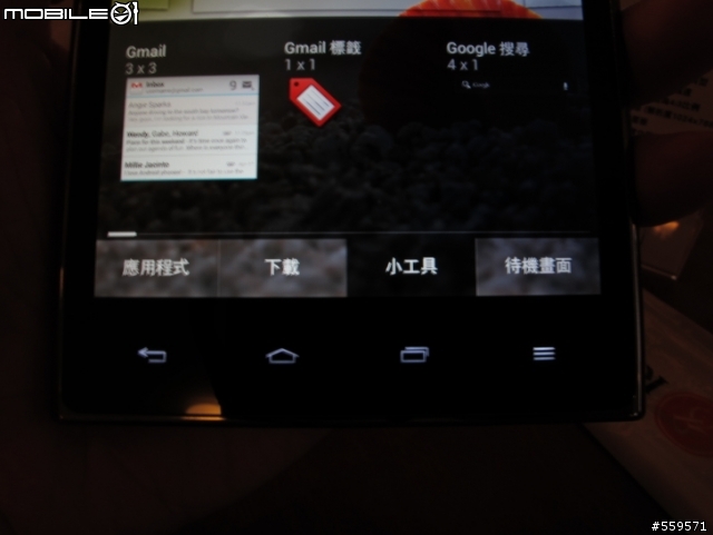 LG Optimus Vu 高雄體驗會心得