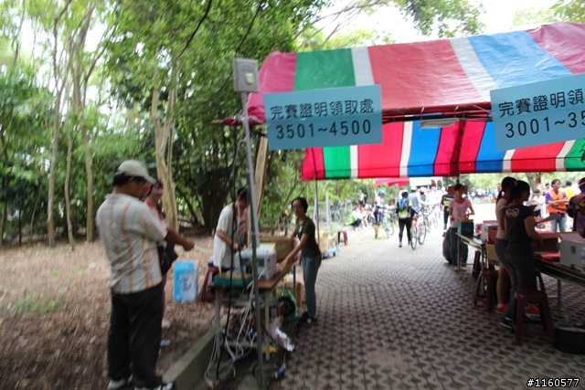 第二屆大高雄美利達經典百K單車自我挑戰賽
