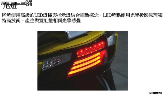 光陽 Xciting 400i 拆解課程圖片分享~(引擎,傳動,車架等)