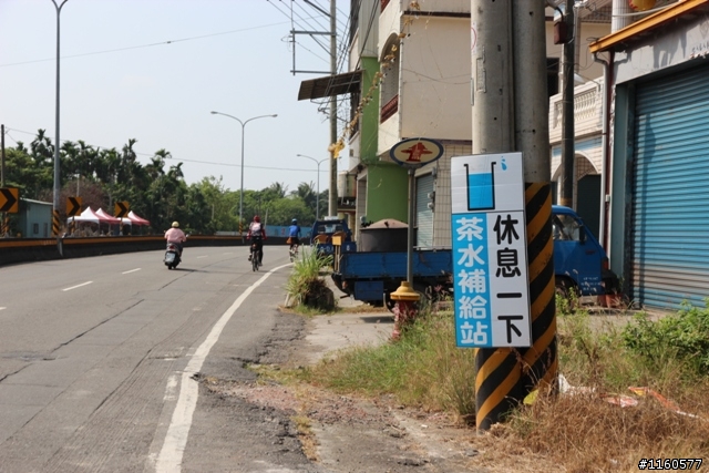 第二屆大高雄美利達經典百K單車自我挑戰賽
