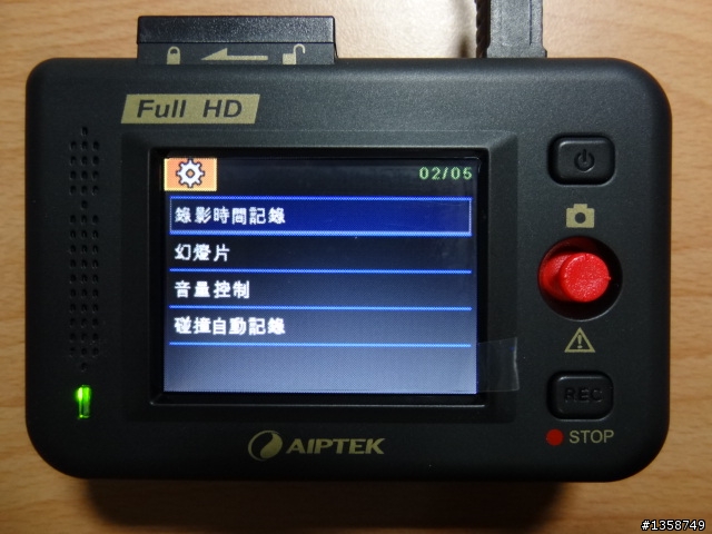 [9/26更新] 天瀚AIPTEK X3 行車紀錄器開箱分享 (含GPS干擾測試)