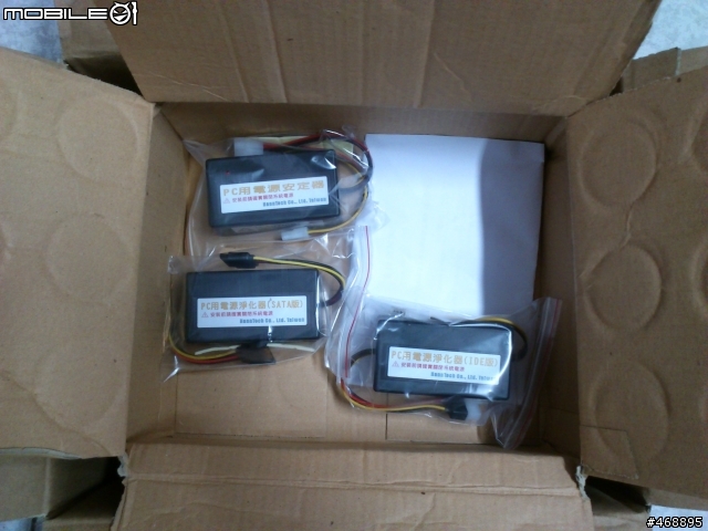 家用系統終於開始搞電源了(灑花)