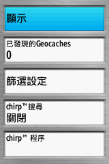 【新機測試】縱情戶外全能玩家GPSmap 62stc