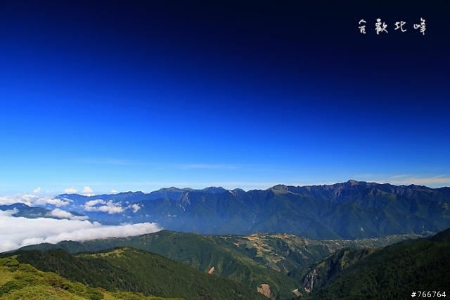 百岳~~合歡北峰3422M
