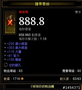 888.8