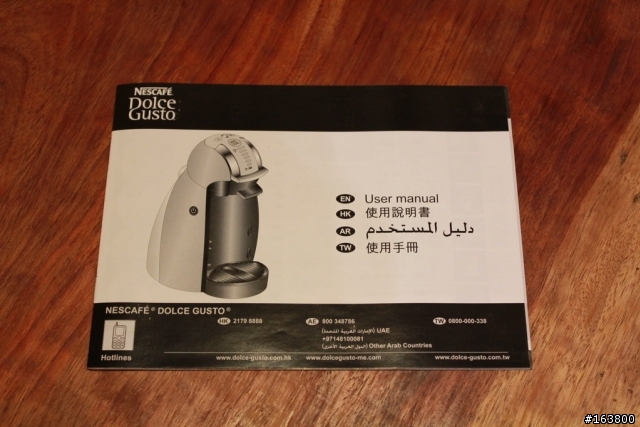 [開箱文]人生第一台兼小惡魔生平第一次開箱文之 好市多 雀巢DOLCE GUSTO GENIO 全自動膠囊咖啡機