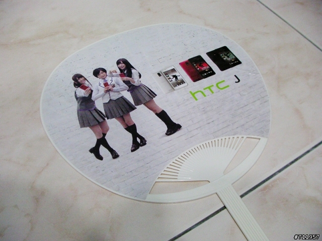 我的 HTC J (沉黑款)