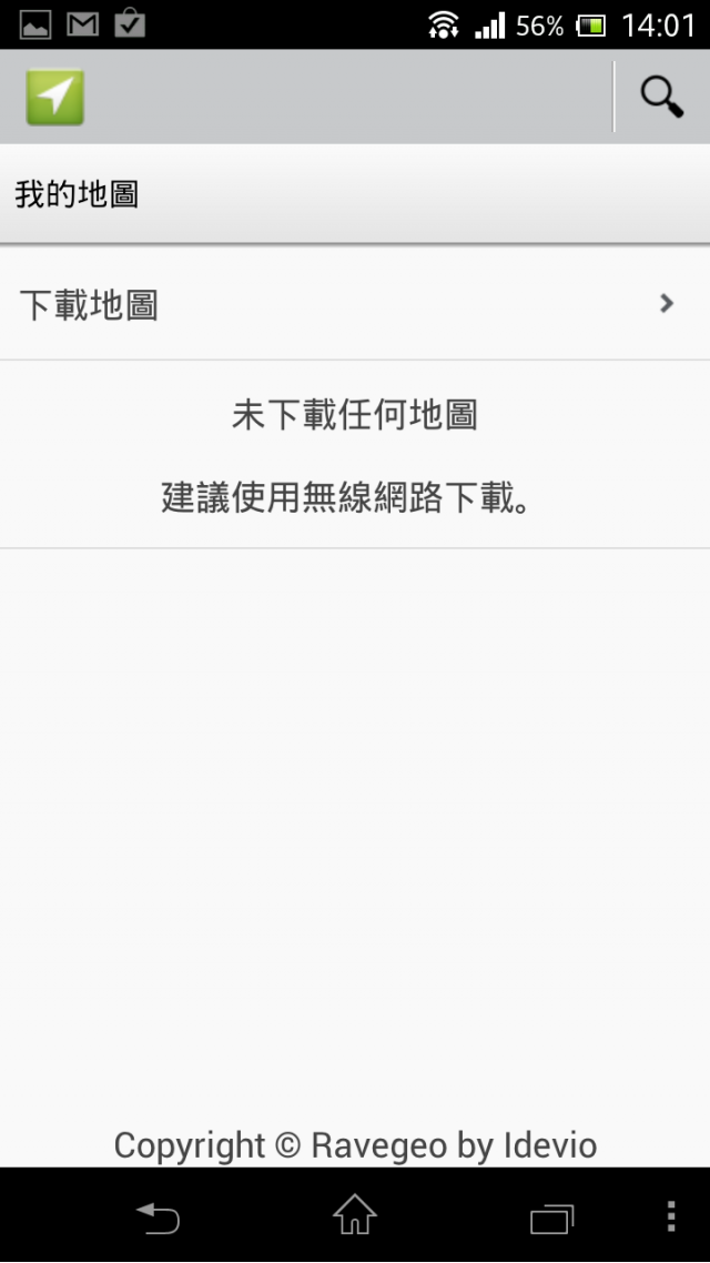 今天是TX 開箱日, 大家來開箱吧(圖多)