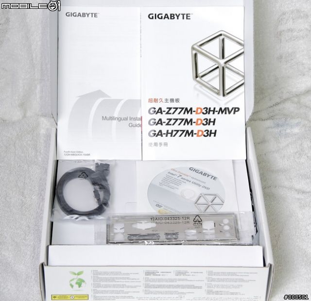 分享小板Z77主機很速配的CM Elite 344機殼