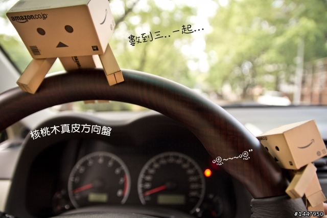 Altis1.8e 10.5代 特仕及贈品 開箱(淺顯易懂版，圖多)