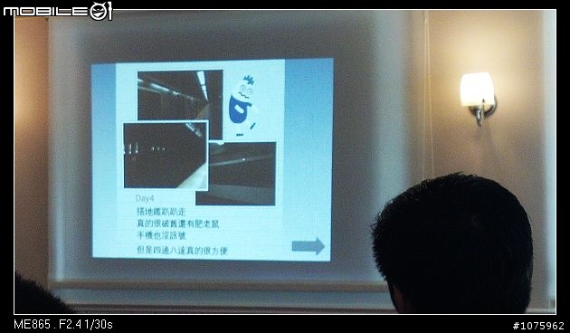 完美呈現 絕世好 Vu LG高雄體驗會 大吃特玩兼有得拿的體驗會