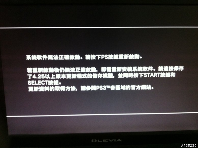 有冇CHING 救下我丫.... 嗚嗚嗚嗚嗚嗚