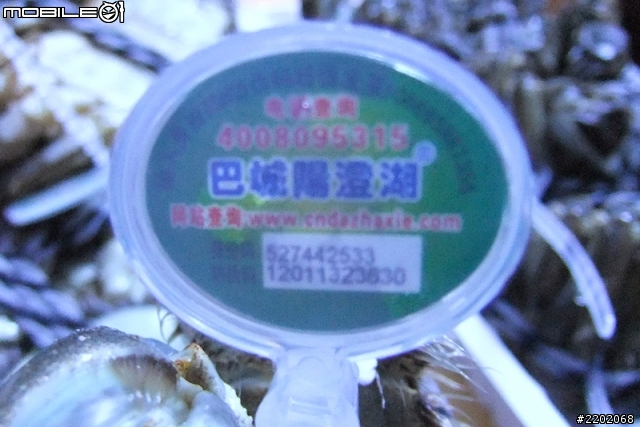 開箱: 今年度的大閘蟹