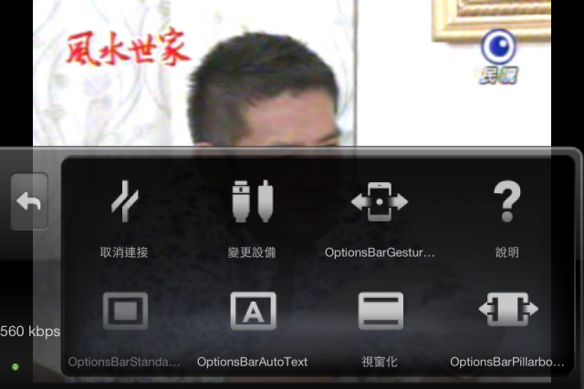 {請問}修改slingplayey中文化檔案