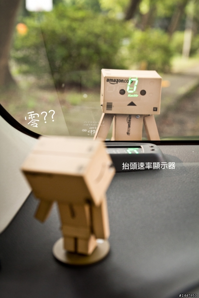 Altis1.8e 10.5代 特仕及贈品 開箱(淺顯易懂版，圖多)