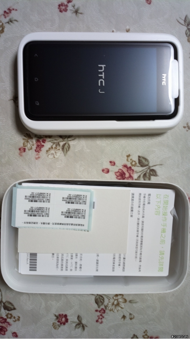 01的第一篇文章，給了HTC J(黑）