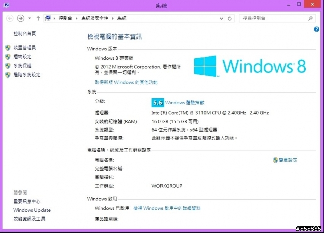 U24A-輕薄小筆電-開箱