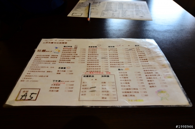 朴子知性之旅一日遊