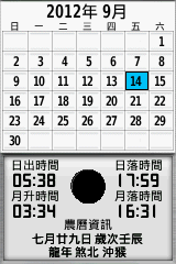 【新機測試】縱情戶外全能玩家GPSmap 62stc