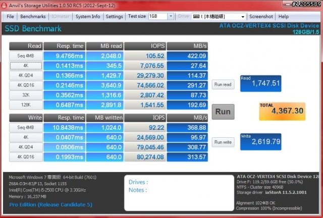 SSD界中的榜眼 ─ OCZ VERTEX 4 詳測