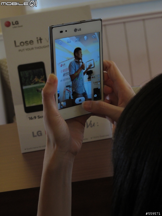 LG Optimus Vu 高雄體驗會心得