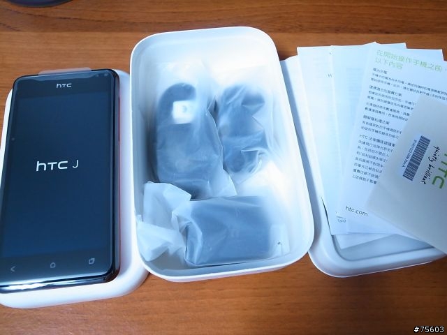 [9/27更新:J不乖先送回去了...]火熱的心 X 火紅的HTC J