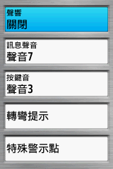 【新機測試】縱情戶外全能玩家GPSmap 62stc