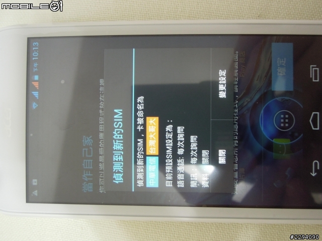 告別雙槍俠的時代, 邁入智慧Acer E350雙卡機享受的懷抱