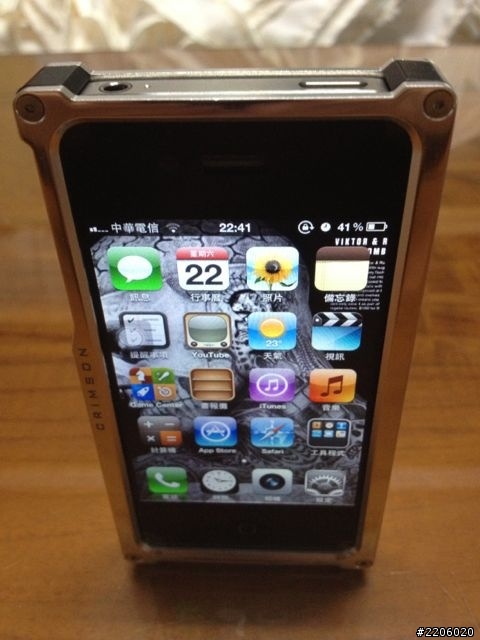 請大家秀出iphone外殼或鋁框吧