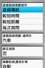【新機測試】縱情戶外全能玩家GPSmap 62stc