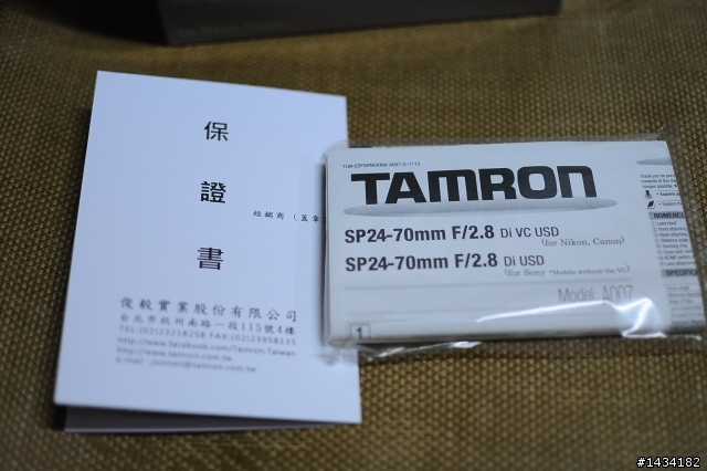 【蓋大樓】●TAMRON SP 24-70MM F2.8 ●