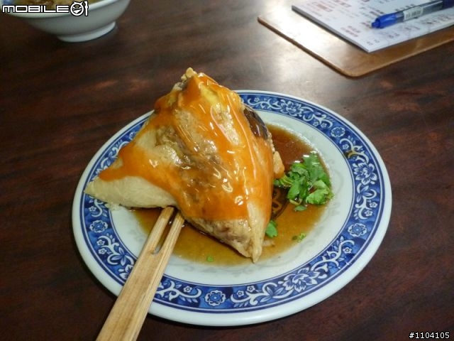 Fiesta 24H Free不思議台南美食踩得痛快奇幻之旅(52P)