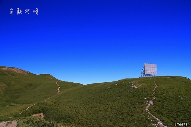 百岳~~合歡北峰3422M